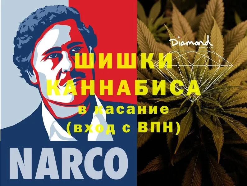 OMG зеркало  купить  цена  Сосновка  Бошки марихуана Bruce Banner 